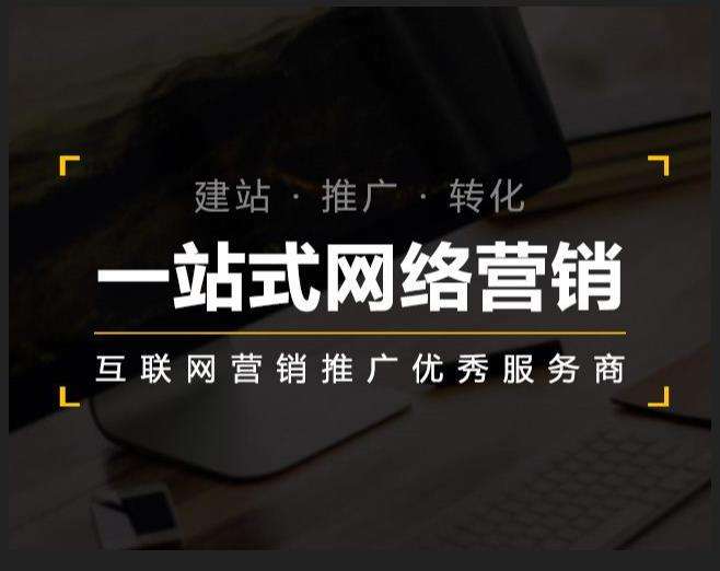 崇州企业如何怎么利用网络推广抓取潜在客户