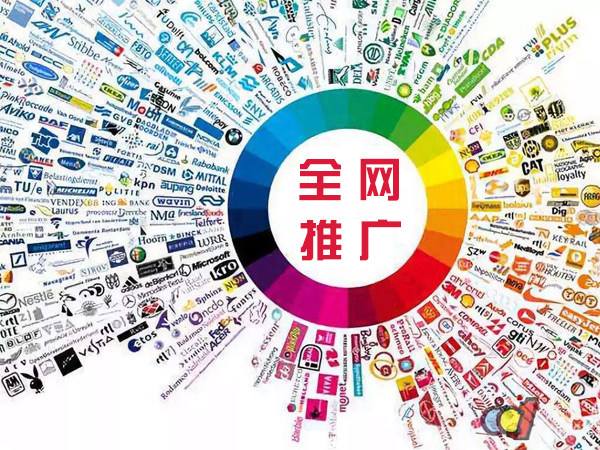 崇州传统企业进行网络营销需要注意的几个基础策略