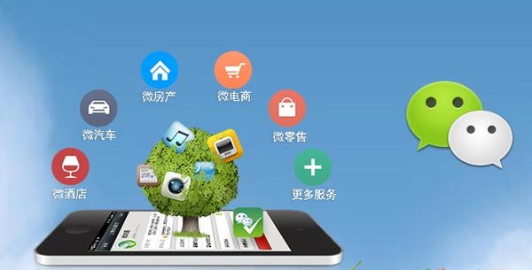 崇州分析企业微信公众号平台开发的优势有哪些？