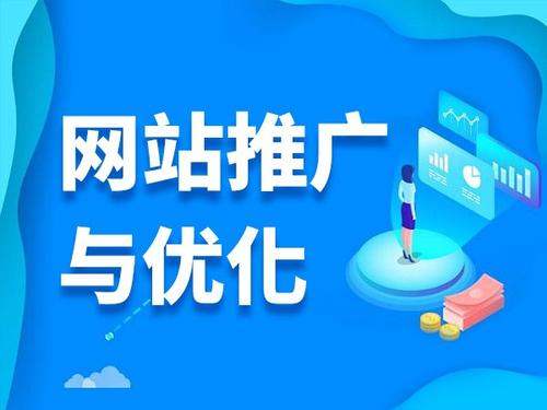 崇州电商类网络推广如何做才有更好的效果
