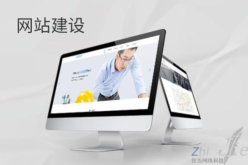 崇州网站建设公司分析网页设计如何提升吸引力