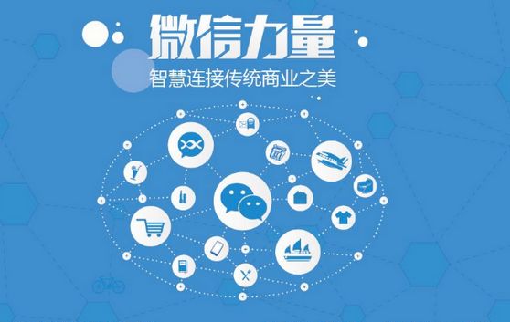 崇州微信开发可以帮助企业解决哪些难题？如何做呢？