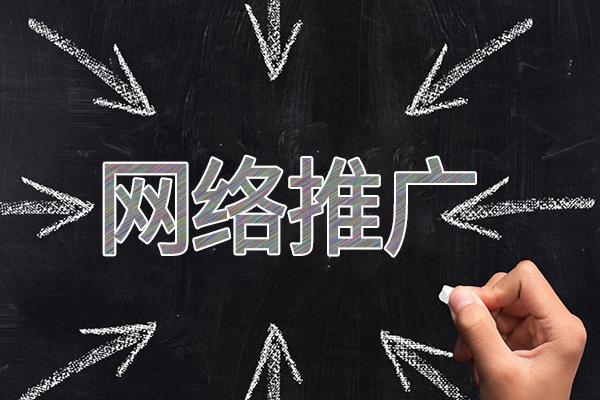 崇州网络推广公司介绍几个企业软文推广的发布平台